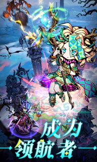 幻境旅者老版图5