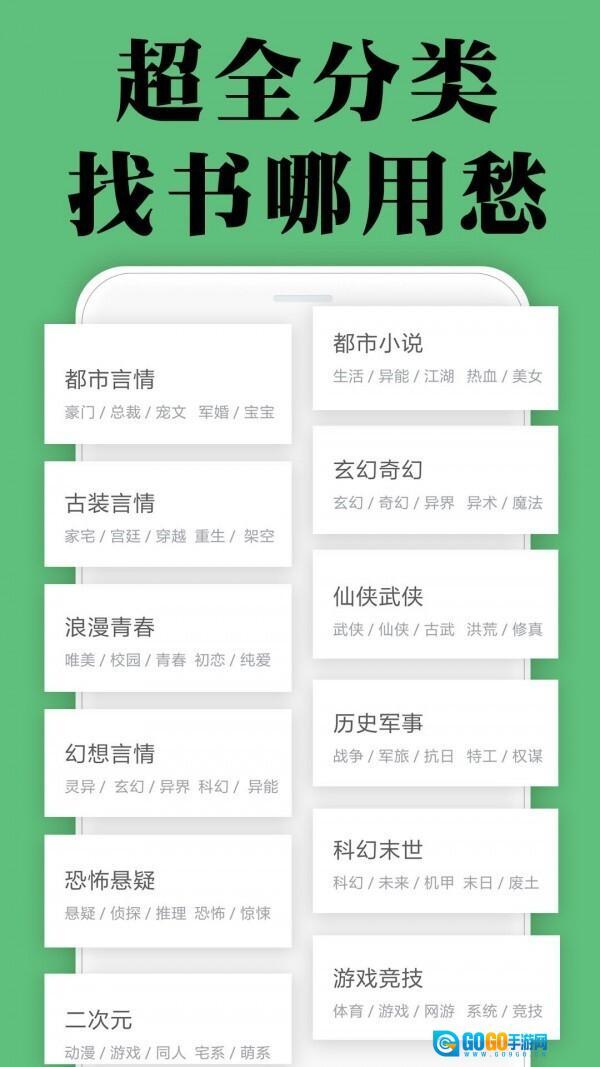 颜畅小说解锁版图1