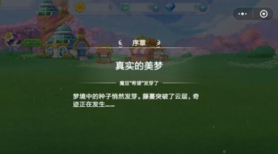 浪漫玫瑰园(1)
