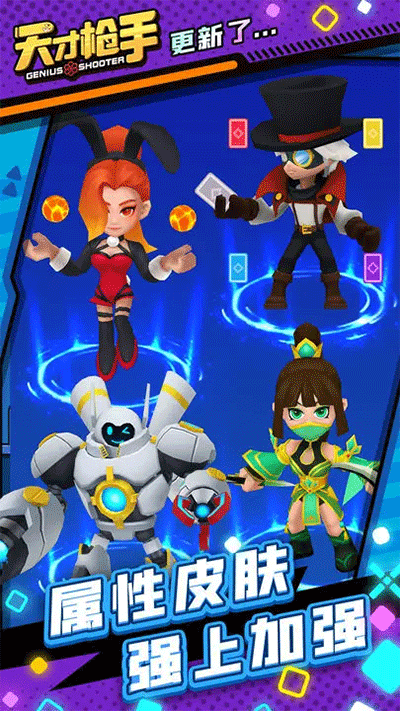 天才枪手免广告版(4)