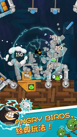 angrybird(2)