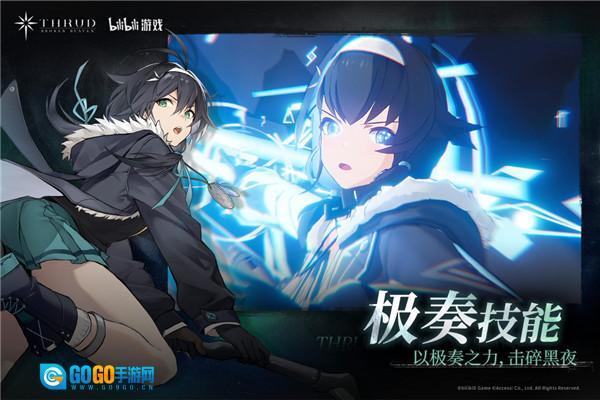 斯露德最新版图5