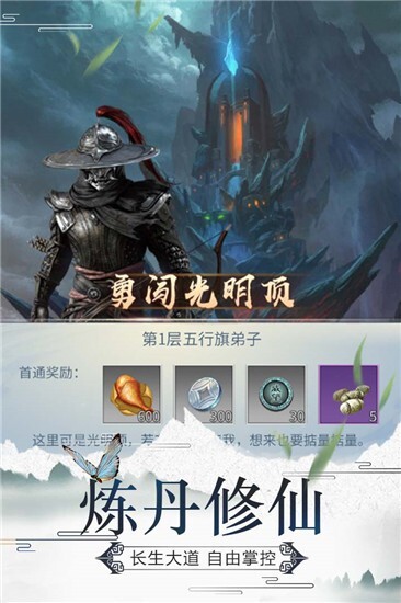 笑笑江湖最新版(4)