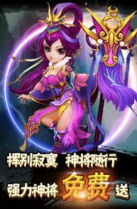 西游Q传安卓版(2)