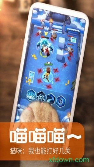 炮打僵尸最新版(4)