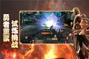 奇迹世界起源官网版(4)