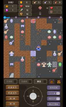 新新魔塔2官方版(3)