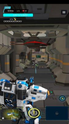 机甲战争官方版(2)