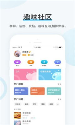 99书盟小说网图2