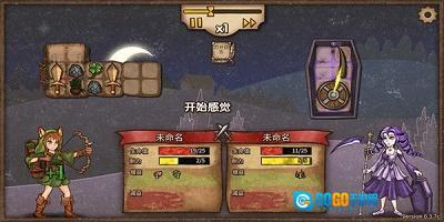 背包乱斗最新版图3
