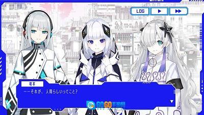 神椿市协奏中正版图1