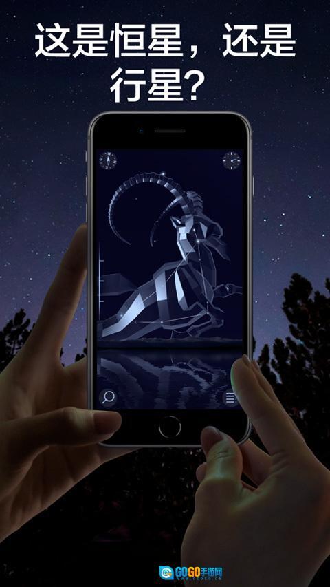 starwalk2中文版图4