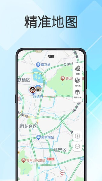 实时地震查询手机版图4