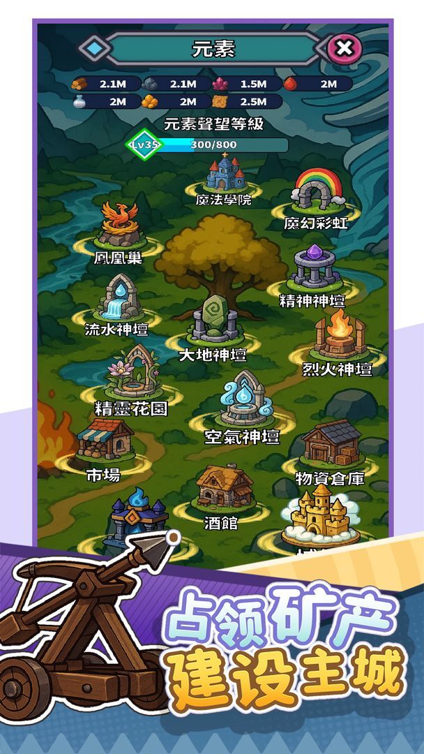 无畏骑士手机版(4)