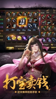 诛邪qq微信版(2)