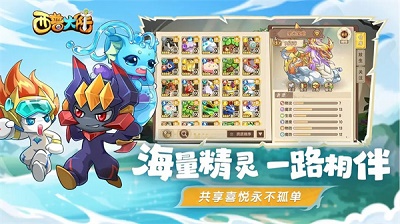 西普大陆手机版安装包图2