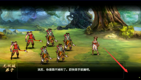 乱舞格斗手机版(1)