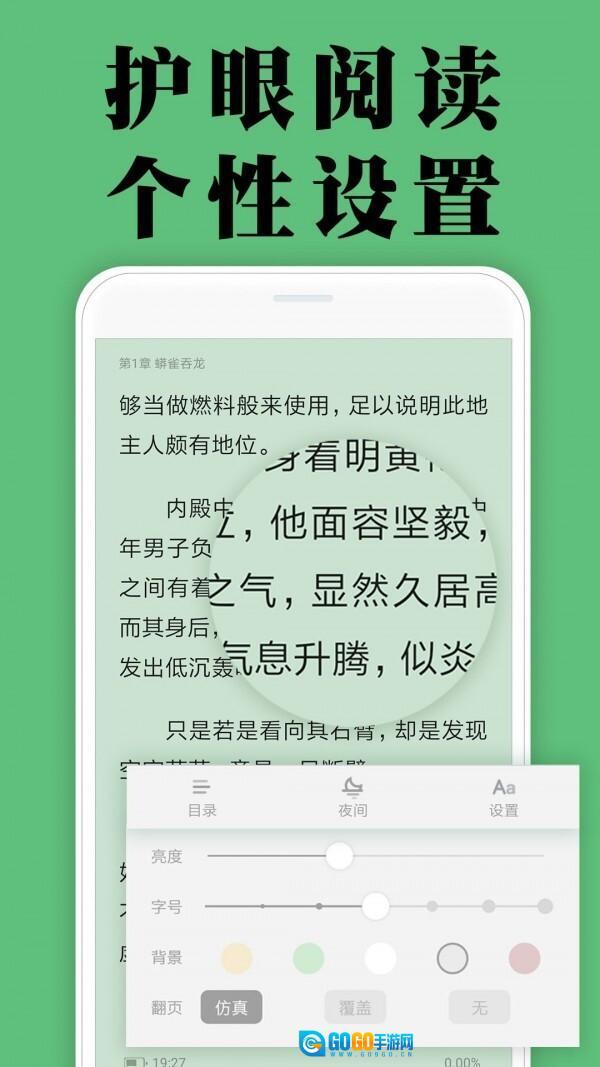 颜畅小说解锁版图4