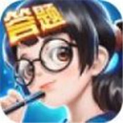 全民爱答题 V2022.2.9