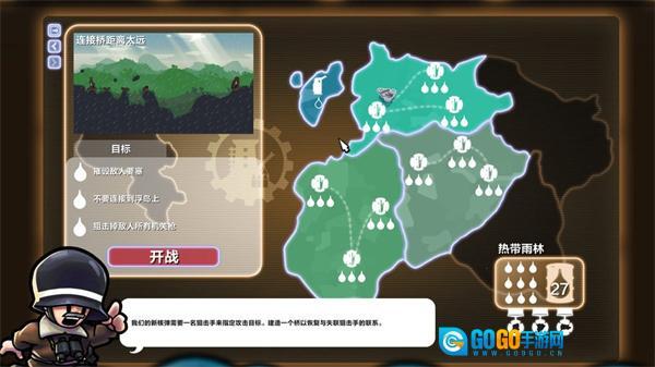 进击要塞正版图1