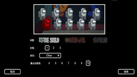 我们之中正版(1)