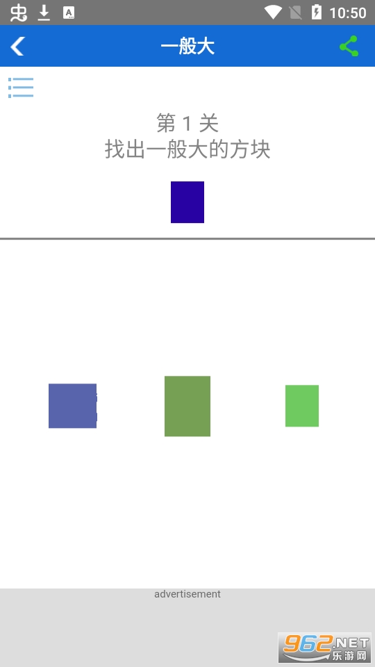 微伞游戏微伞小游戏(1)