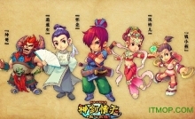 神剑情天手机版(3)