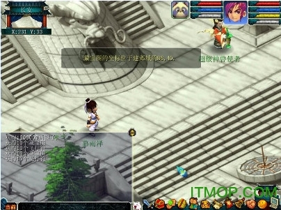 神剑情天手机版(1)