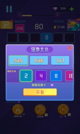 超好玩的2026图1