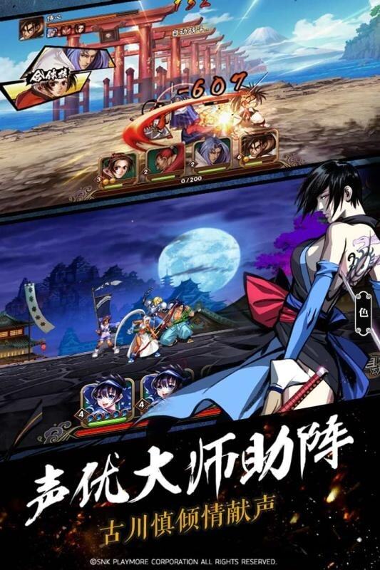 侍魂ol官网正版(1)