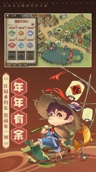 幸福街中文版(2)