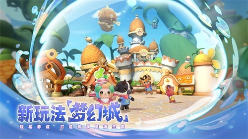 仙境传说官方版(3)