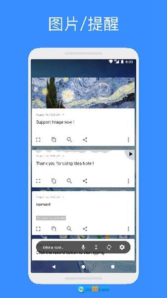 Idea Note中文版图1