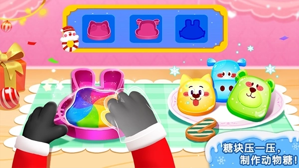 宝宝甜品店免费版图2