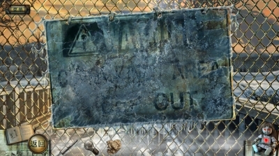 真实恐惧2手机版(4)