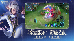 王者荣耀墨西哥服