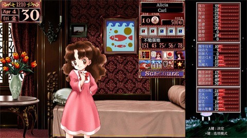 美少女梦工厂2安卓版(4)