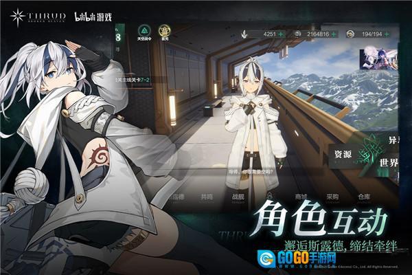 斯露德最新版图2