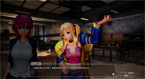 死亡之种2手机版(1)