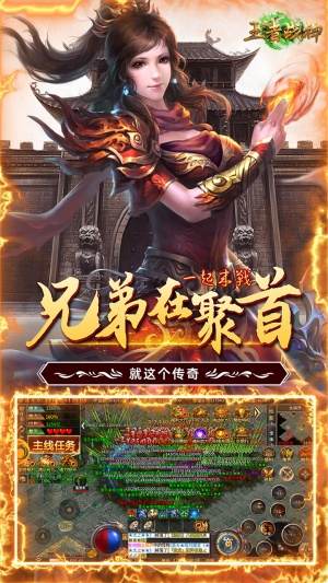 王者战神3折版(3)