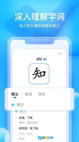 大力家长图3