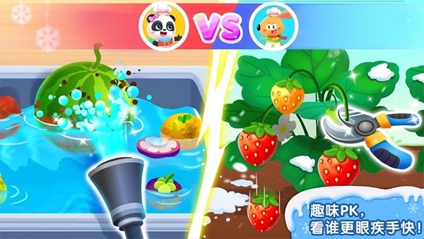 宝宝甜品店免费版图1