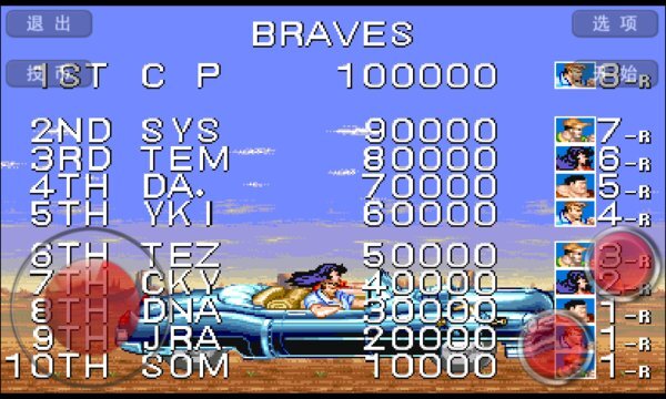 恐龙快打2最新版(3)