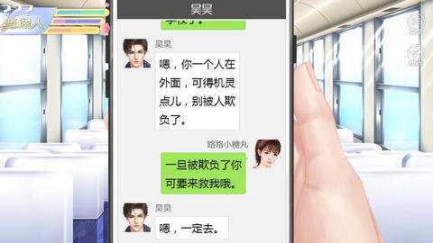 女寝皆是修罗场安卓版(2)