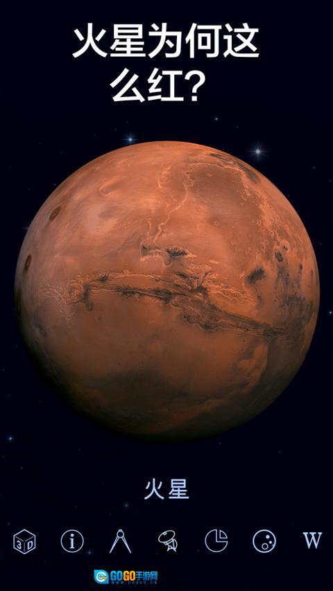 starwalk2中文版图3