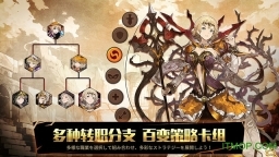 奥拉索斯战纪(2)