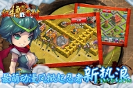 狂撸忍者村内购(2)