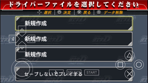 三国志6中文版(4)