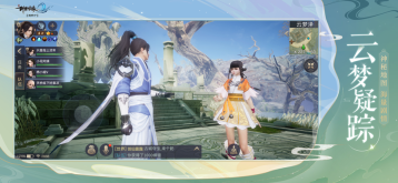 剑侠情缘手机版(1)