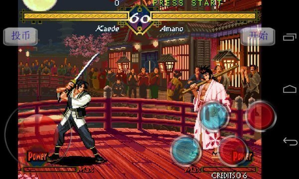 月华剑士中文版(3)